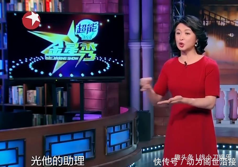 宋丹丹 明星餐标有多离谱650元真不算多,助理一餐都能开800块