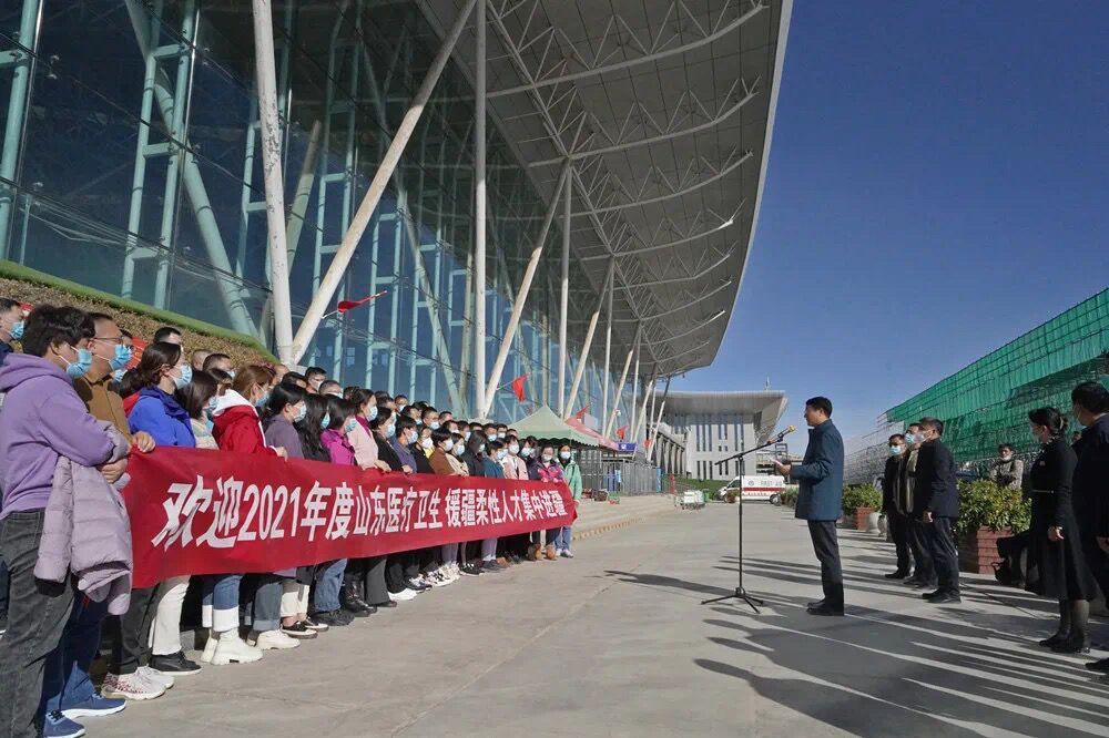 柔性|山东新一批65名医疗援疆柔性人才集中进疆