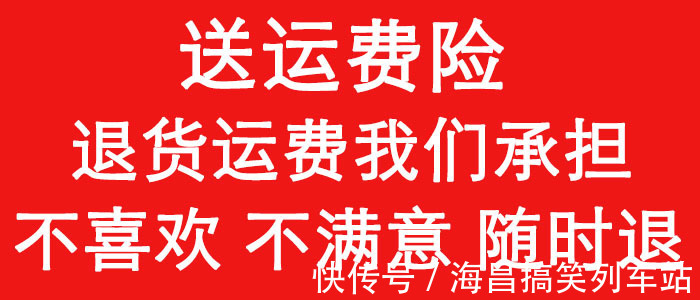 快递|网购退货运费险到底有多坑？分享一个真实案例