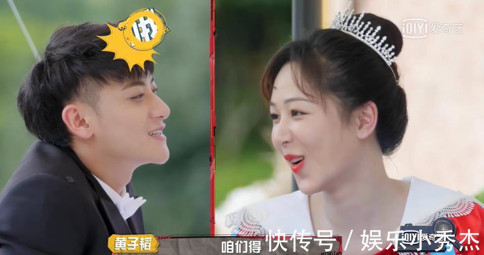 短板|《萌探探探案》節目播到第10期,終于可以說一下吳彤導演的短板了