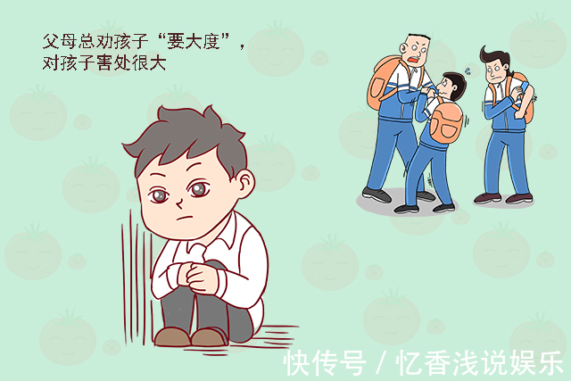 教育娃|父母常做的这件事会让娃的性格变得懦弱,容易被人当成“软柿子”