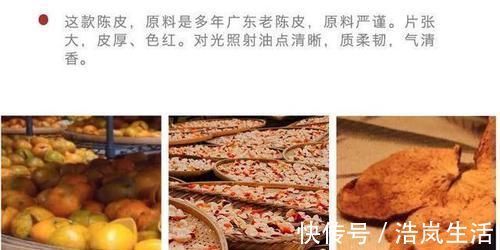 翻倍|一两陈皮一两金！陈皮加一物效果翻倍：改善阳虚、祛湿化痰！