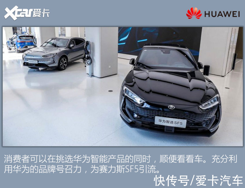 造车|华为：除了没造车 其实啥我都干了