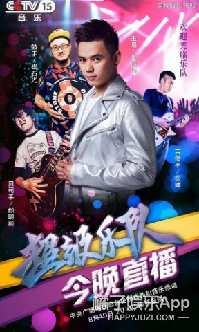 唱游天下|还记得《中国好声音》的张恒远吗？和绯闻女友同框了！