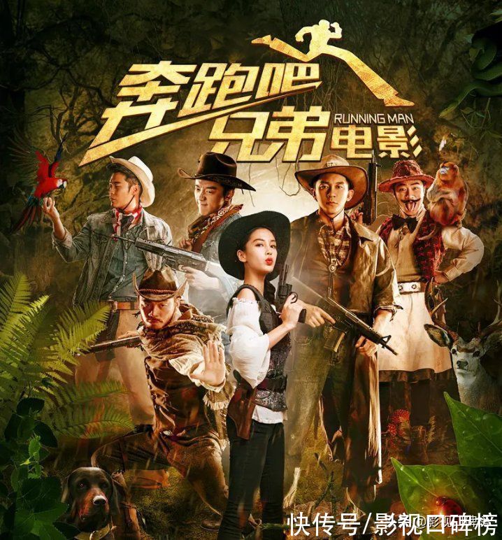 嘉賓每季都換血，鄭愷為什么卻能獲得《奔跑吧》“全勤獎(jiǎng)”？