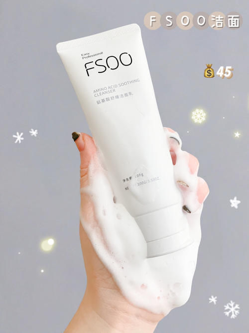 泡沫|当洗面奶遇上“王者女孩”,快来看看你的洗面奶是什么段位!