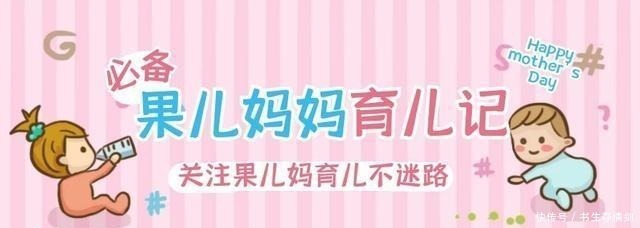 夫妻二人|哈佛研究:孩子的四种睡姿,暗示不同的性格,很多家长还不知道