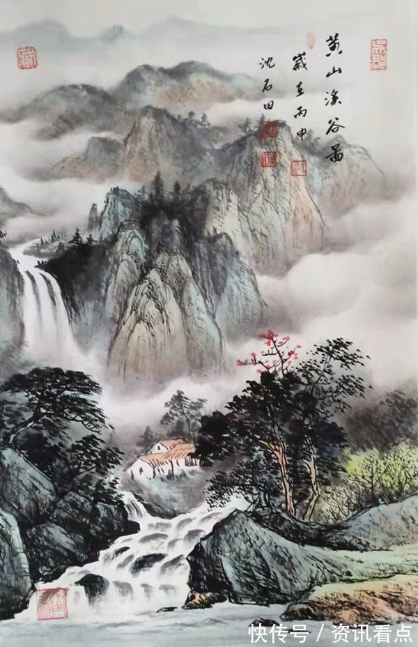 山水画#沈坤(沈石田)吴门画派掌门人《黄山写生作品》