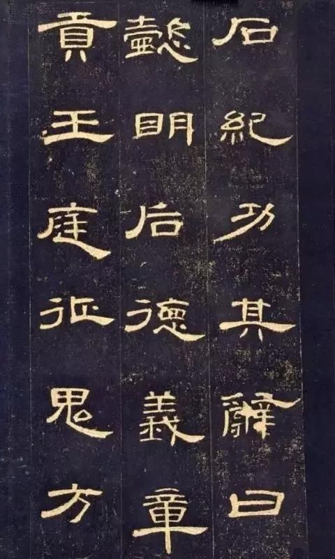 打印|故宫藏《曹全碑》最好版本,可打印成帖,收藏吧