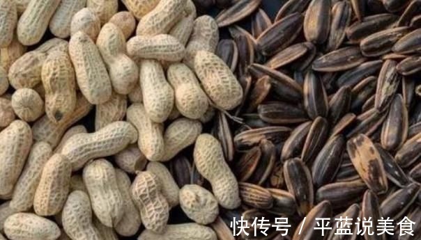 黄曲霉素|就算你嘴巴再馋,这样的坚果也不要吃,对身体不好!