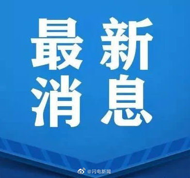 教育部：推进幼儿园与小学科学有效衔接 减缓衔接坡度