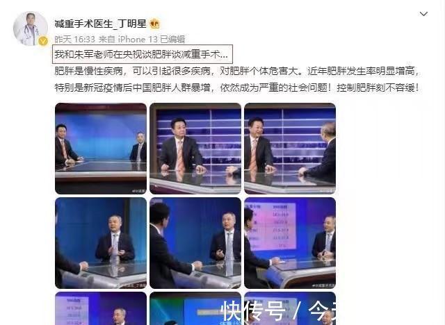 朱軍,終于在央視復(fù)出了,57歲精神煥發(fā)精神飽滿