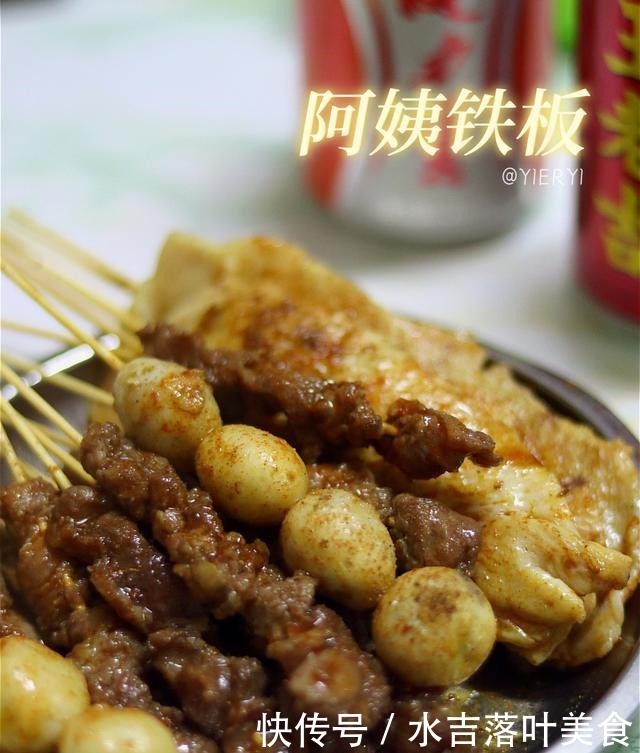 探店|温州探店|隐藏在巷子里的阿姨铁板