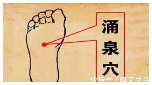 天明|失眠别着急吃药，告诉你这6个穴位，睡前按一下，一觉到天明