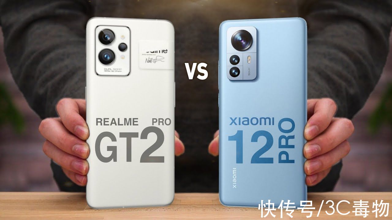 小米|realmeGT2Pro截胡小米12Pro，差价1000元都是骁龙8Gen1怎么选