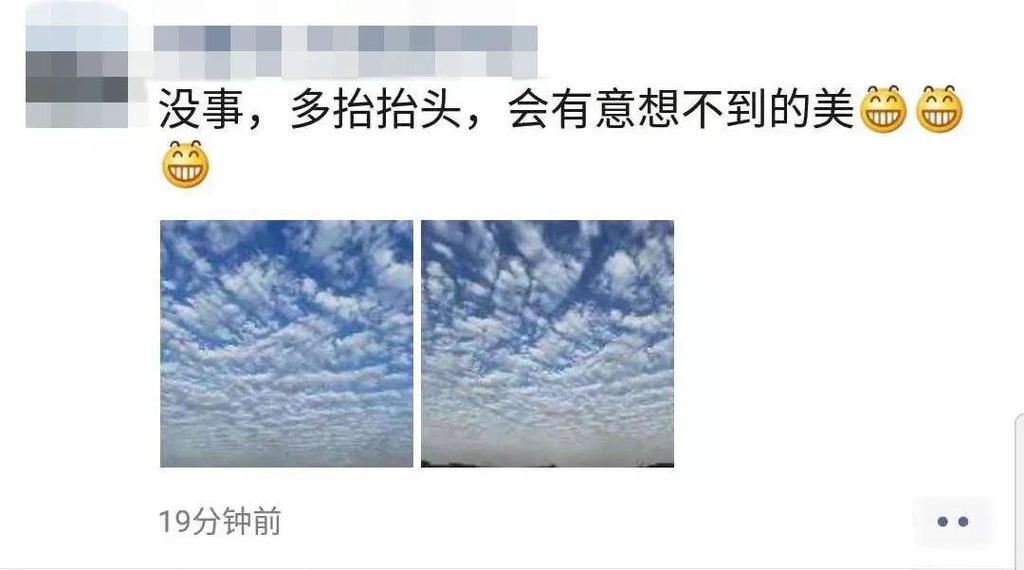 美到了！今天新兴上空出现壮观的“鱼鳞云”！你看到了吗？