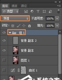 Photoshop人物美白磨皮详细图文教程