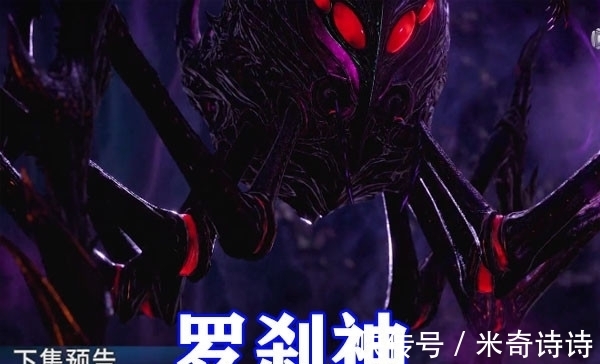 罗刹神|斗罗大陆:四大真神造型提前登场,“人面蛛身”比比东最可怕!