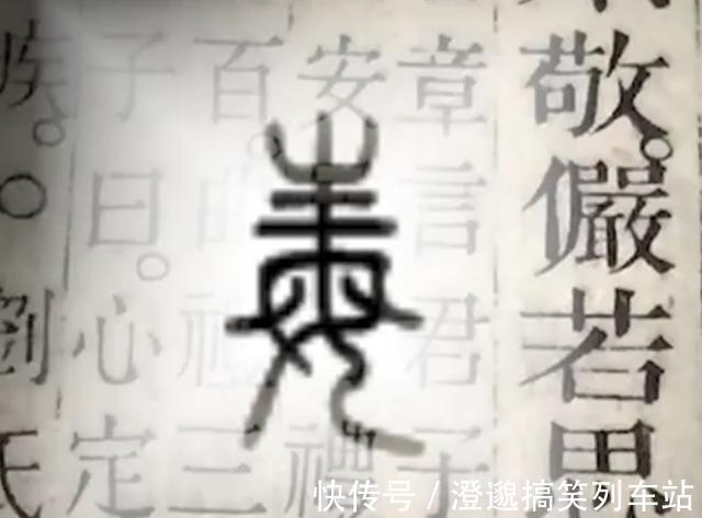 毒字$母亲何等伟大，但为何“毒”字里还有个“母”字？这下终于明白了