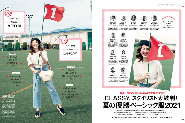 杂志|日本某杂志7月时尚穿搭排名，平底鞋最受欢迎，尤其是运动凉鞋