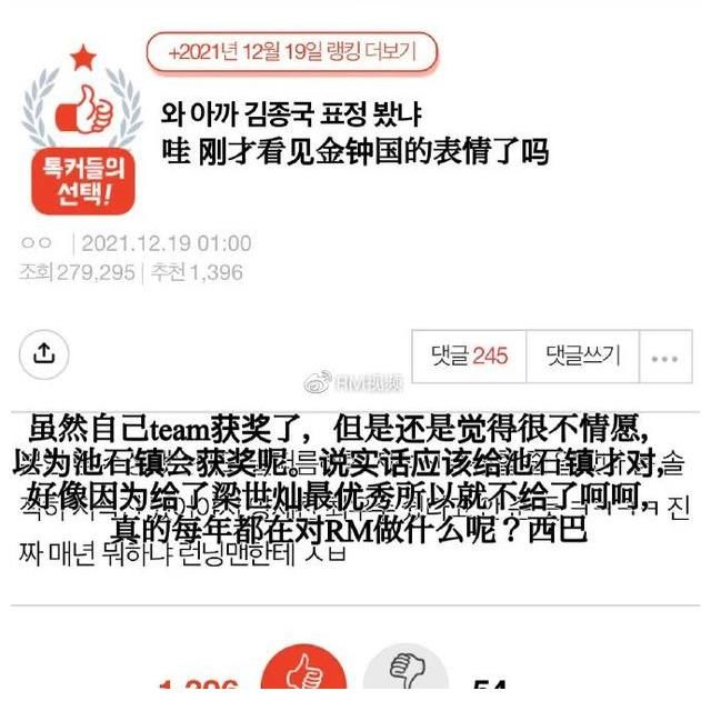 “2021 SBS演藝大賞”爭(zhēng)議不斷，不爭(zhēng)第1 改量產(chǎn)了