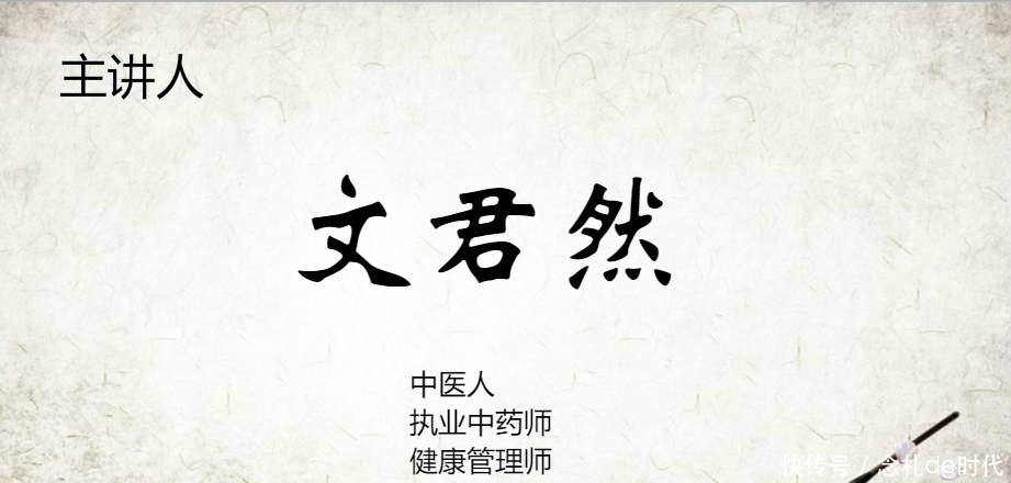  方子|肾，为喉之本教你一张方子，补肾水，治嗓子，浇灭咽喉之火