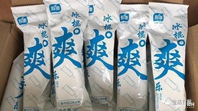 济南|75岁雪糕王子,试吃上千种,每天20支网友还招人不