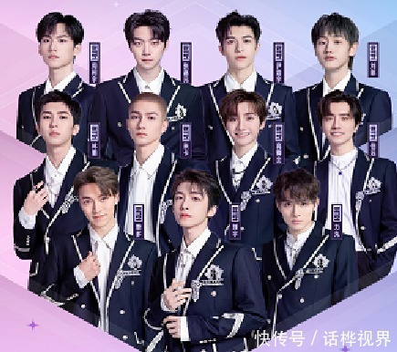 创系传承:火箭少女赐名硬糖少女,INTO1出席R1SE演唱会