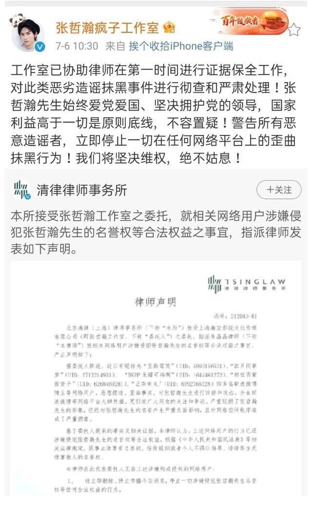 三生有幸遇上你|杨幂换新造型了｜《粉色樱与大眠王》真好看