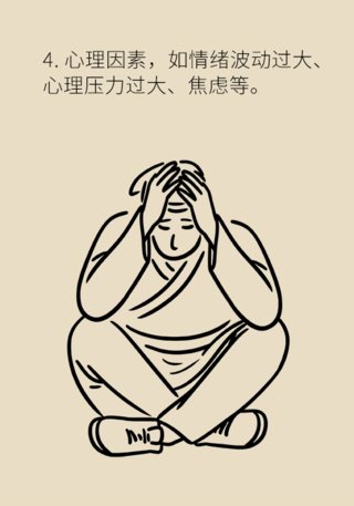 这种疾病会使你痛不欲生,医生教你如何早发现早远离