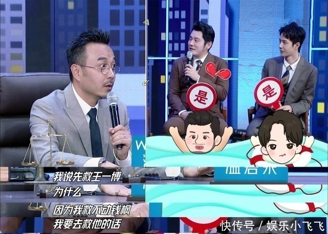 王一博|王一博综艺表现不佳,汪涵当场臭脸,表情管理罕见失控!