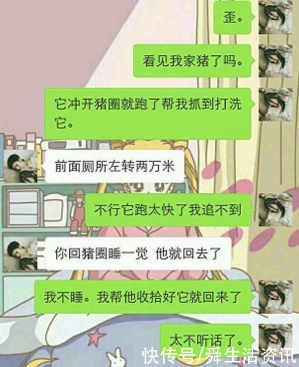 曾经暗恋同桌的女孩，喜欢对她使坏