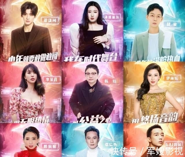 跨年晚会收视率排名出炉,第一名当之无愧,国民女演员成收视爆点!