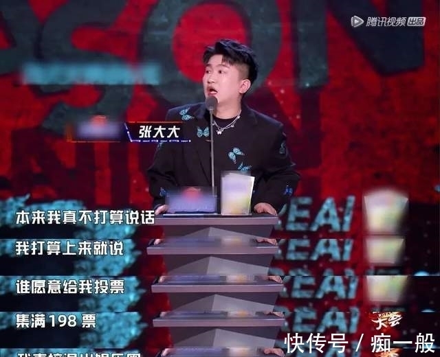 腾讯视频|马延琨“导航”失灵,腾讯综艺集体“下坠”