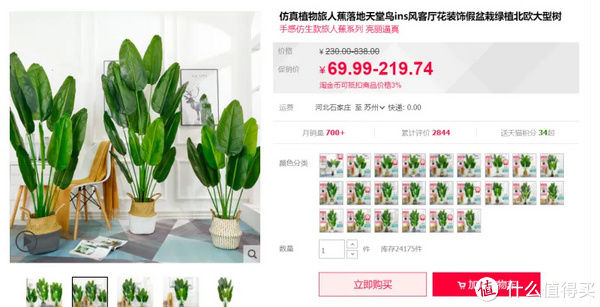 北欧风|别再往几百万买的房子里，堆一些廉价出租风的家具了！