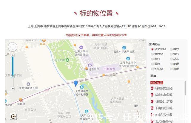 上海市普陀区人民法院|上海市浦东新区一507平豪宅房产将拍卖,以3431万元起拍!