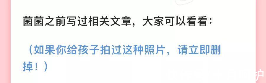 朋友圈|朋友圈晒娃被敲诈170万！微信的这些功能，家长一定要关掉