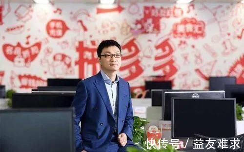 食品科学|黄峥辞任拼多多董事长,不必考虑金钱的时候真的可以任性一点
