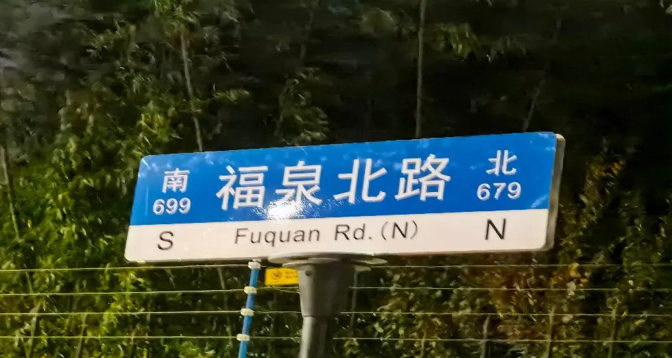 车界吐槽大会：这一年，追芯人与被追人的笑与泪