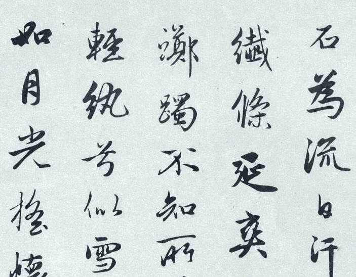 一类型&0基础学练习书法,一年只重复练一个字,这种方法科学有效吗!