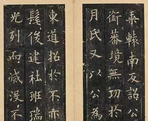 温彦博碑@这幅楷书,是欧阳询八十一岁所书,唐太宗到死都要陪着!