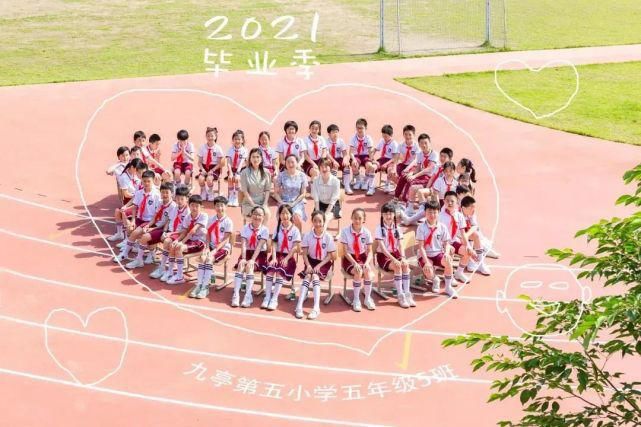 创意|恰同学少年！沪16区幼儿园、中小学创意毕业照来了