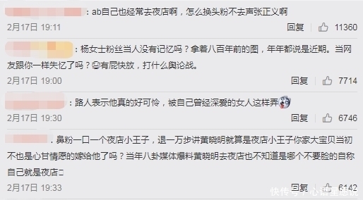 黄晓明|连不知名新人都能让她“咬牙切齿”,Baby沦落成这样,怪不了别人