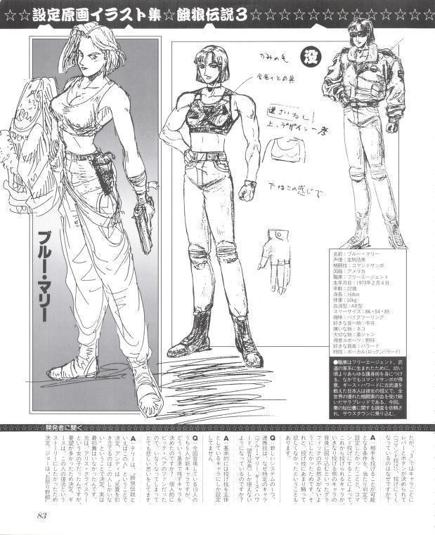 经典街机 拳皇 玛丽最初人设和原型 女汉子变成了小尤物 快资讯