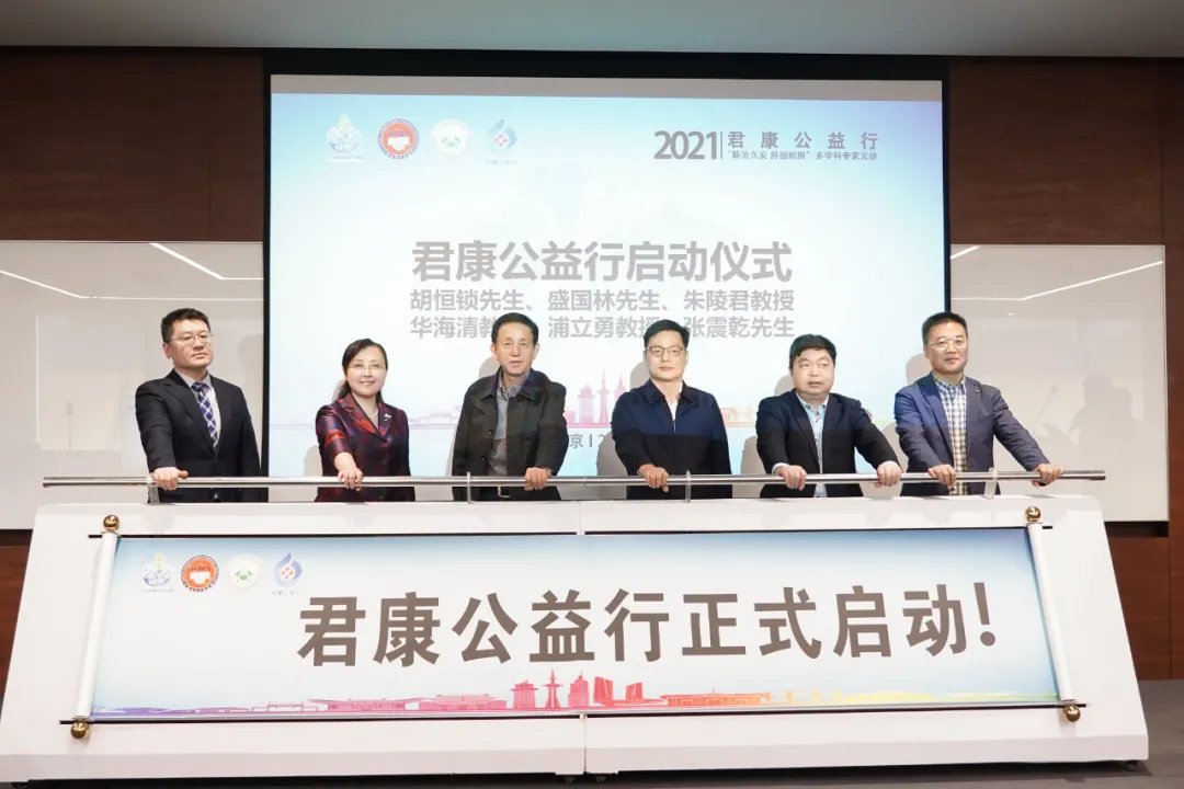 腫瘤患者|1.3萬人參加了我們這次線上義診，“君康公益行”與廣大腫瘤患者一同前行