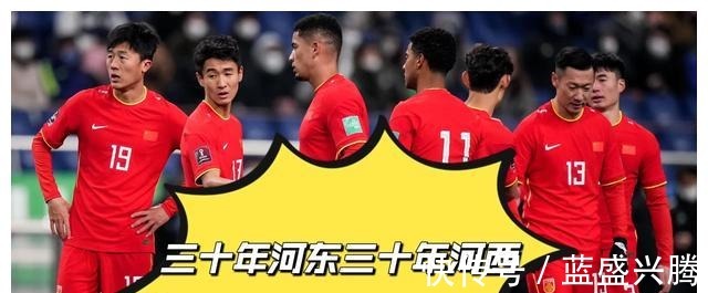 国足|足协降薪政策惹恼国足球员,球迷透露有人威胁要去东南亚踢球!