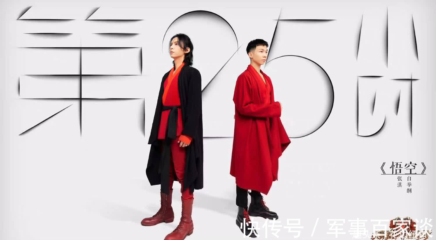 陈小春|《披荆斩棘的哥哥》面临部落大洗牌，4位队长即将上位，你期待吗