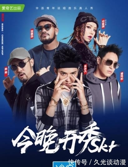 潘玮柏|《中国新说唱》放弃吴亦凡，用省下来的片酬邀请了11个明星当导师