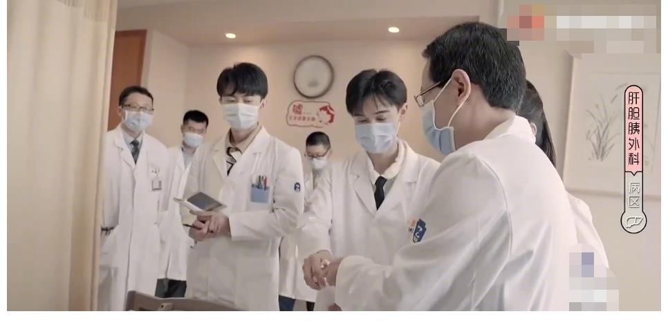 令人心动的offer3：吴磊问陶勇医生院感是什么，一脸认真