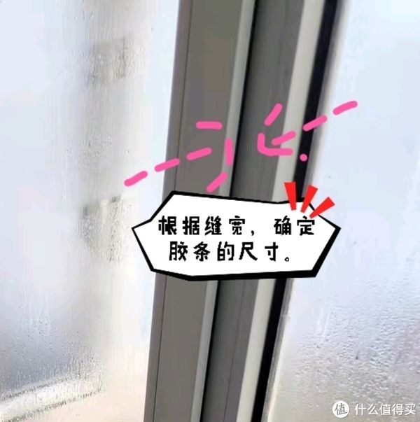 塑钢窗|智说装修 篇十五：寒风袭袭，你家窗户封严了吗？塑钢窗密封条选购、更换